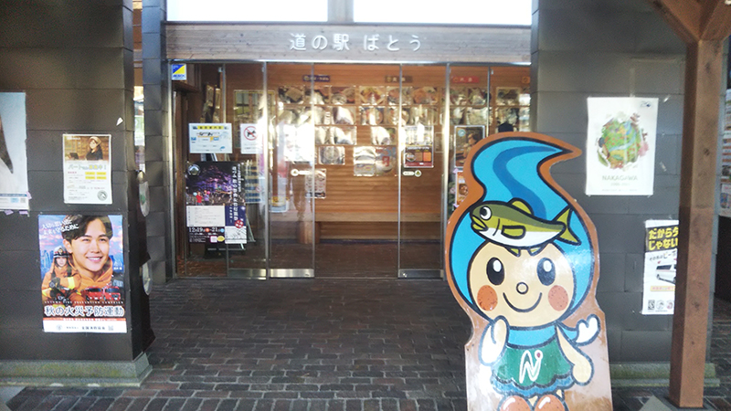 2025年度 栃木版 ガチャピンズラリー達成者