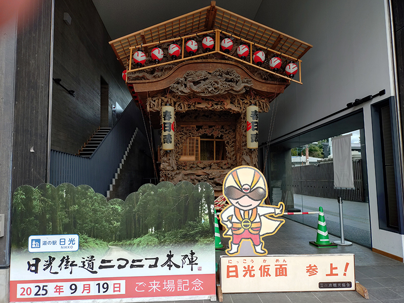 2025年度 栃木版 ガチャピンズラリー達成者